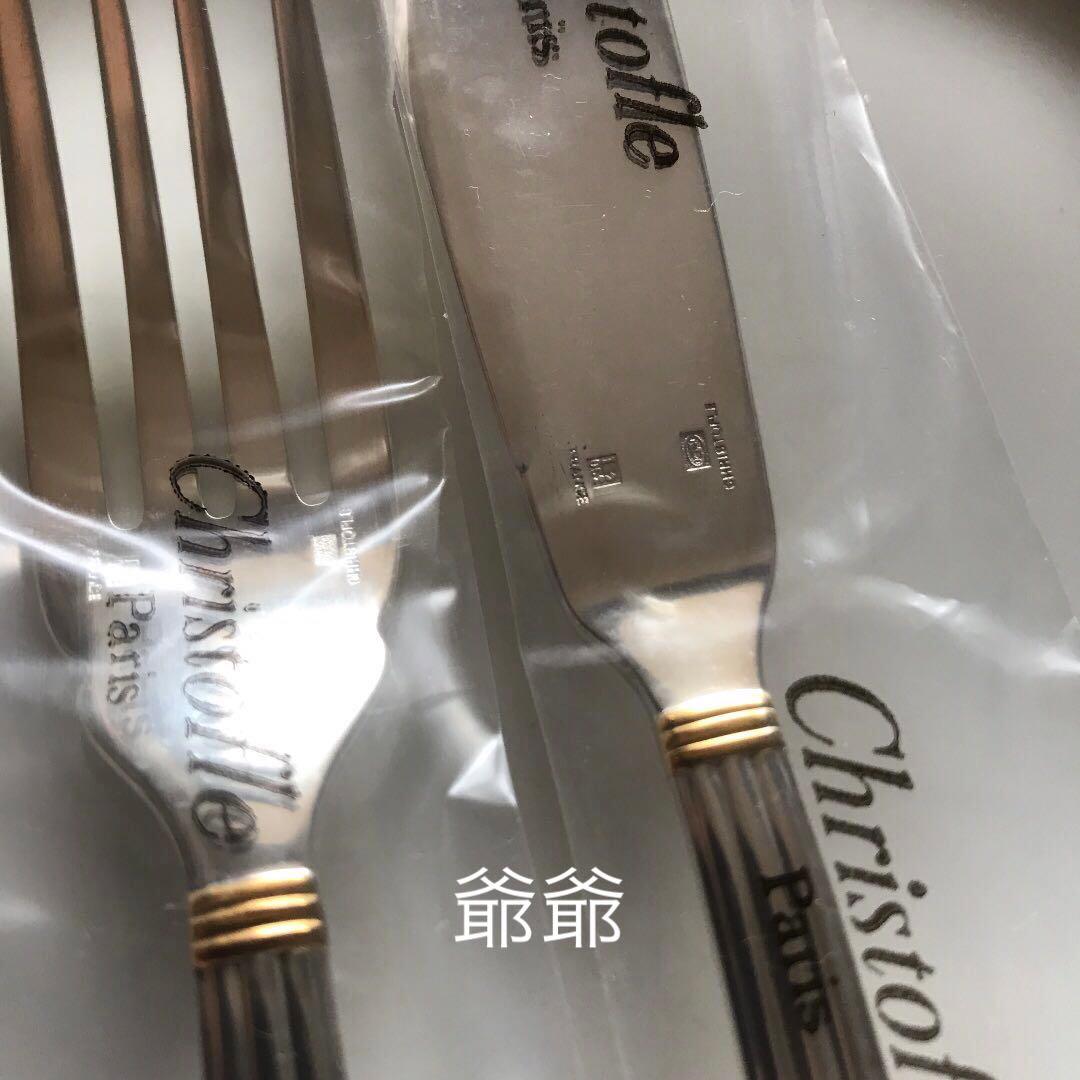 CHRISTOFLE クリストフル／ アリア ゴールド ナイフ＆フォーク１組２本