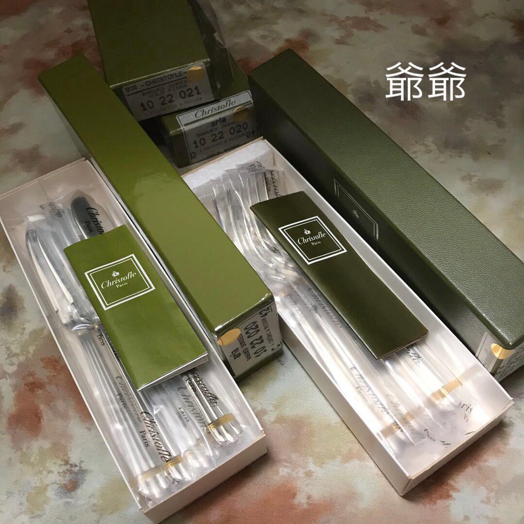 CHRISTOFLE クリストフル／ アリア ゴールド ナイフ＆フォーク１組２本