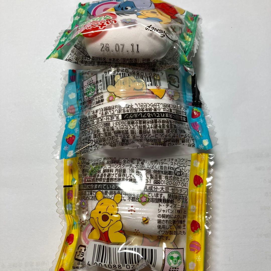 はるピア ☆プロフ必読☆　お菓子ブーケ