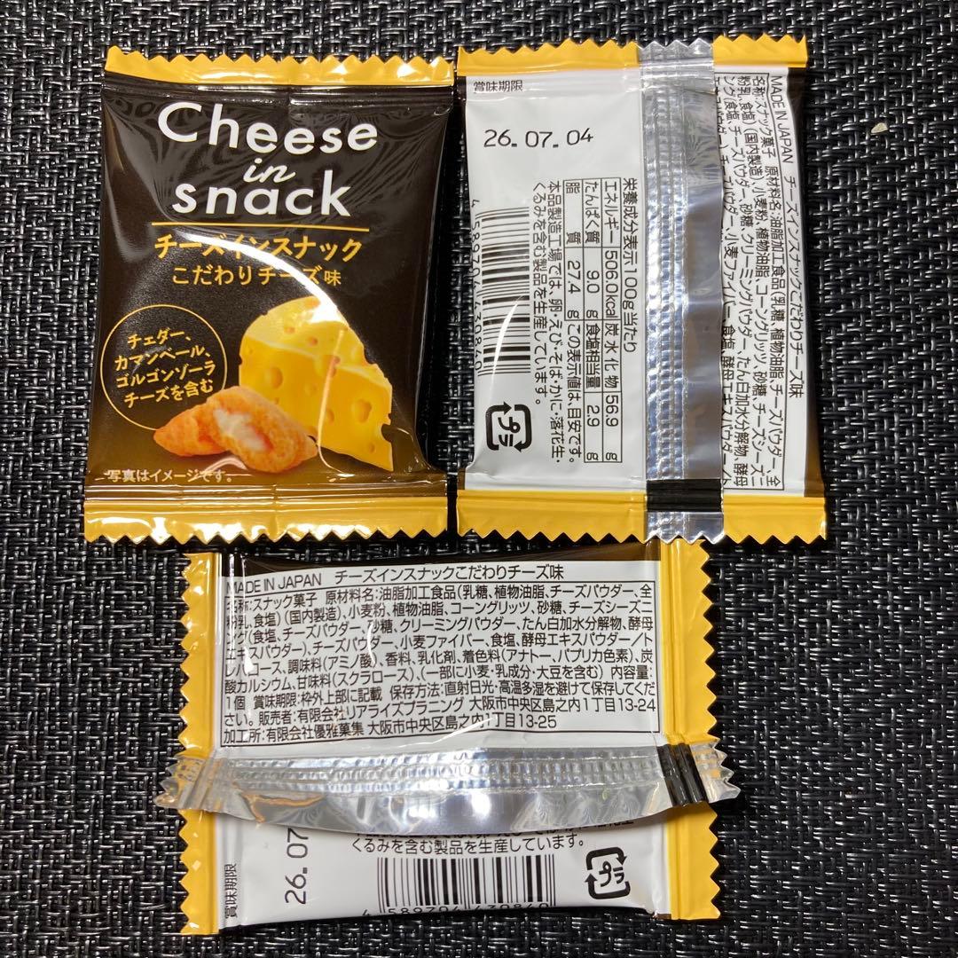 はるピア ☆プロフ必読☆　お菓子ブーケ