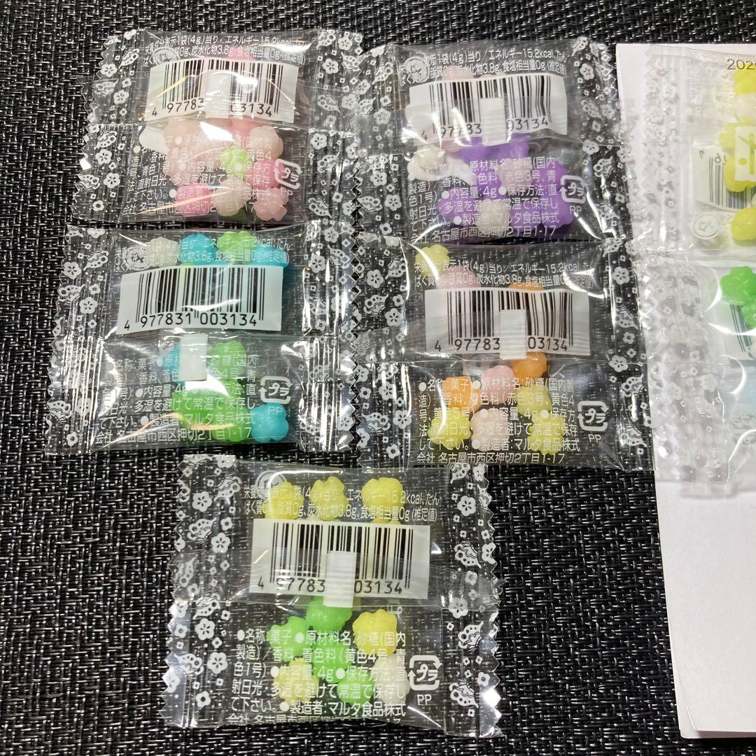 はるピア ☆プロフ必読☆　お菓子ブーケ