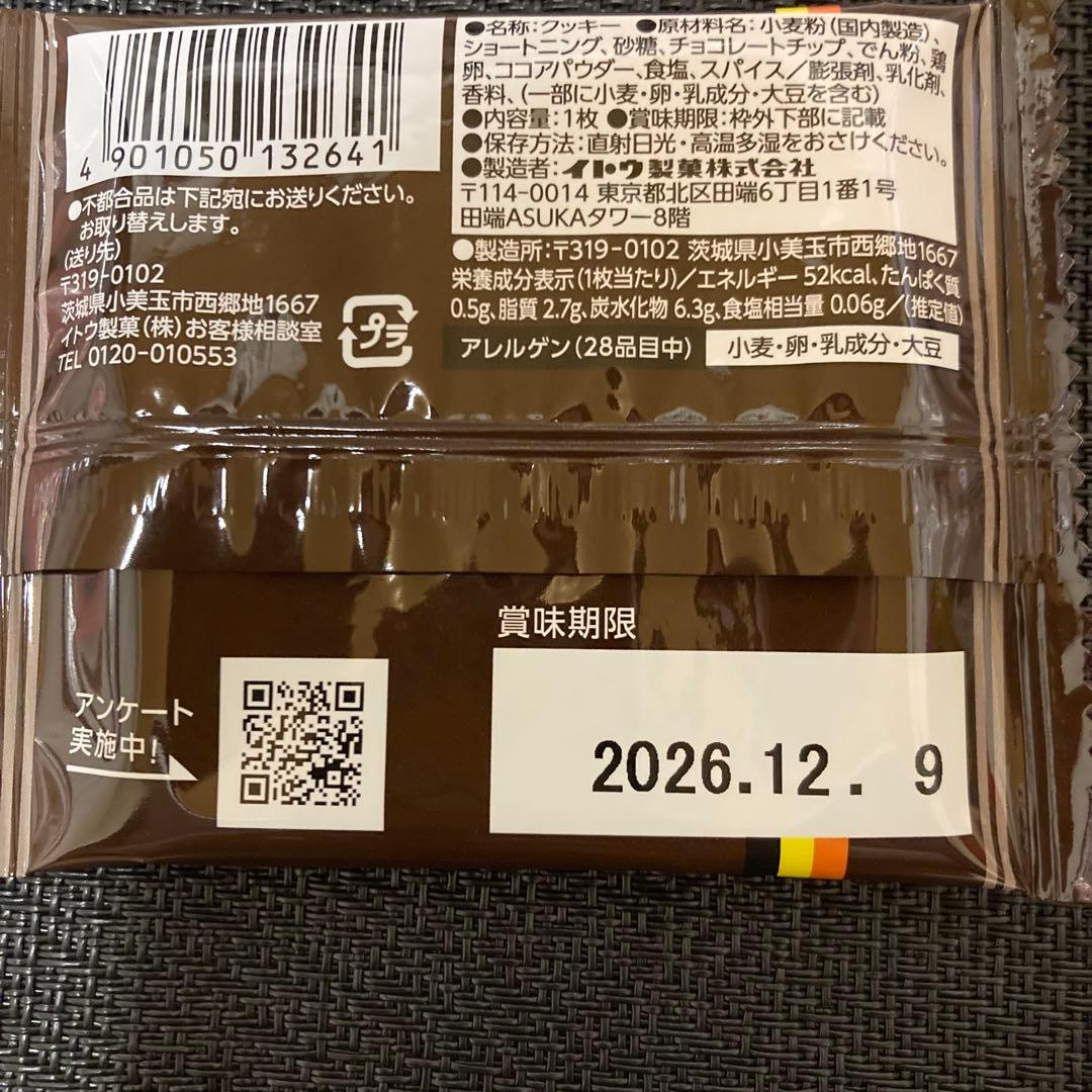 はるピア ☆プロフ必読☆　お菓子ブーケ
