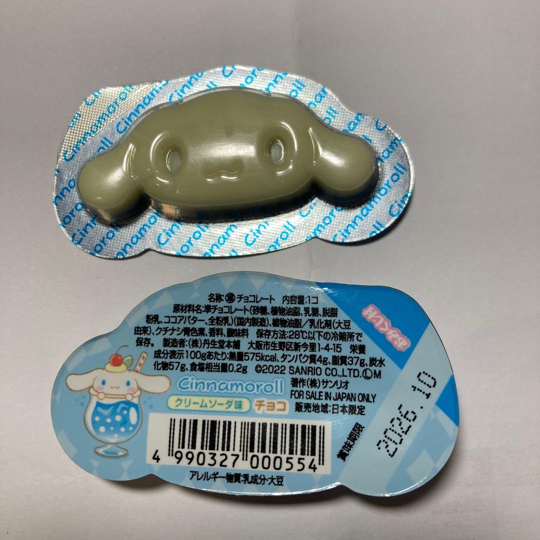 はるピア ☆プロフ必読☆　お菓子ブーケ