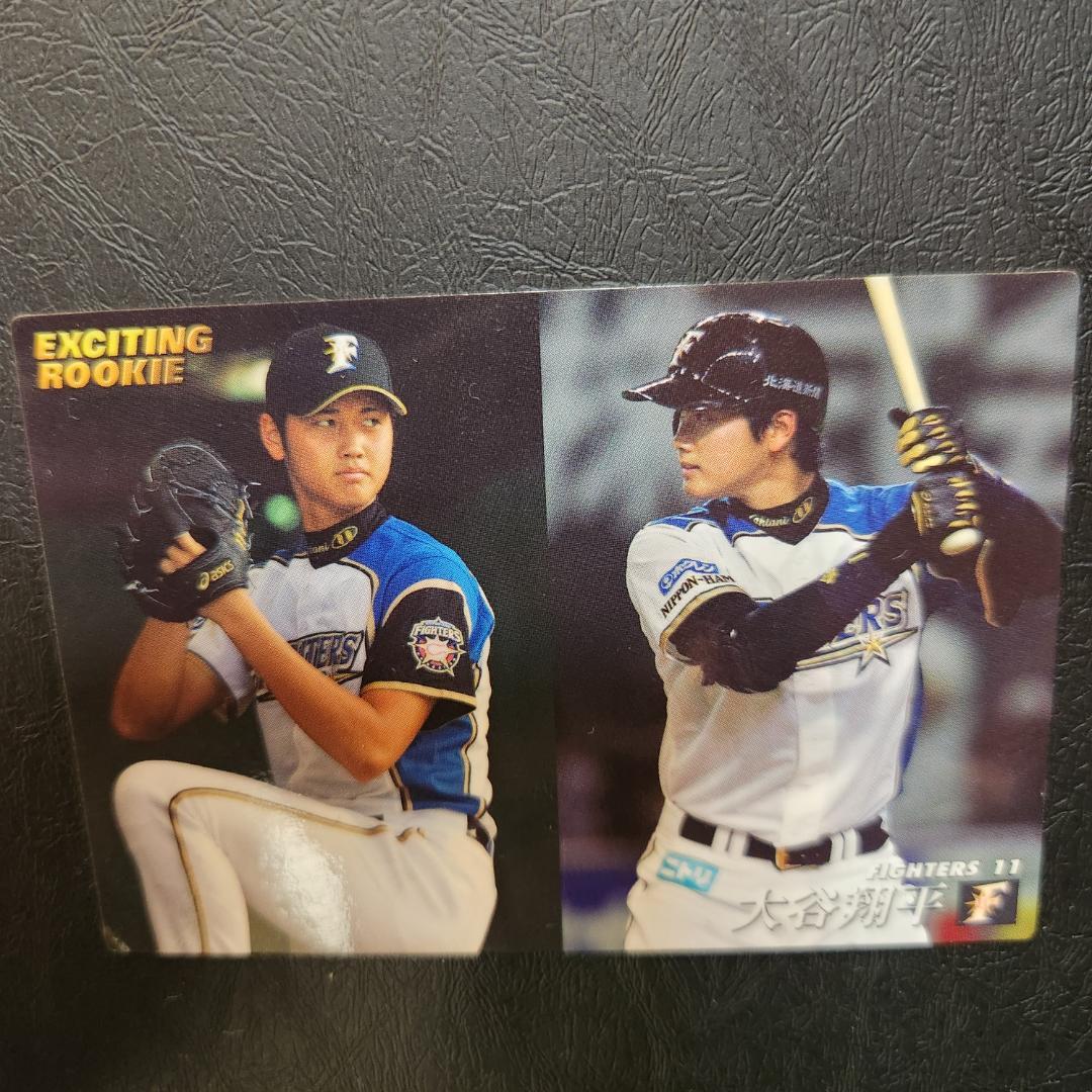 カルビー野球カード 2013年 D-07 大谷翔平 (日本ハム)