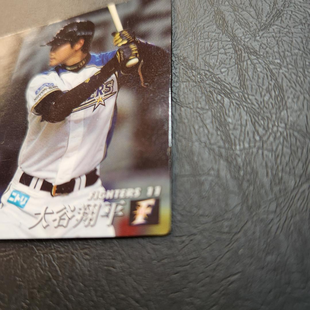 カルビー野球カード 2013年 D-07 大谷翔平 (日本ハム)