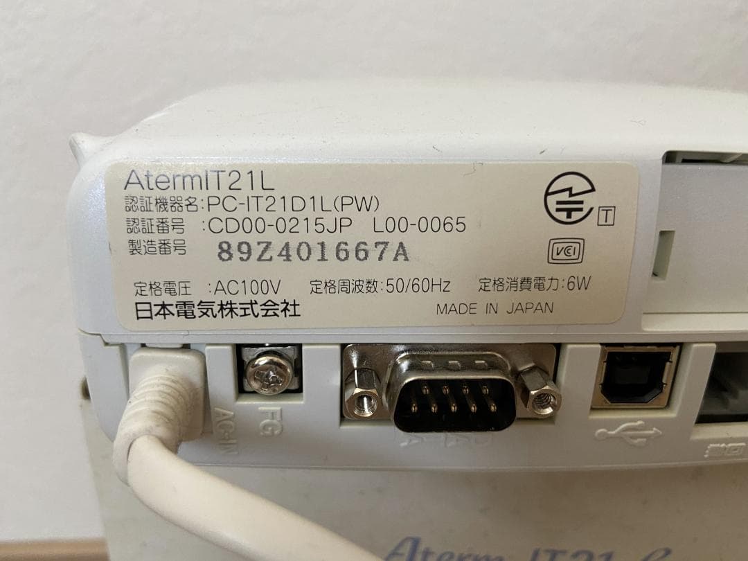 Aterm IT21L(PW) ISDNターミナルアダプタ(パールホワイト)