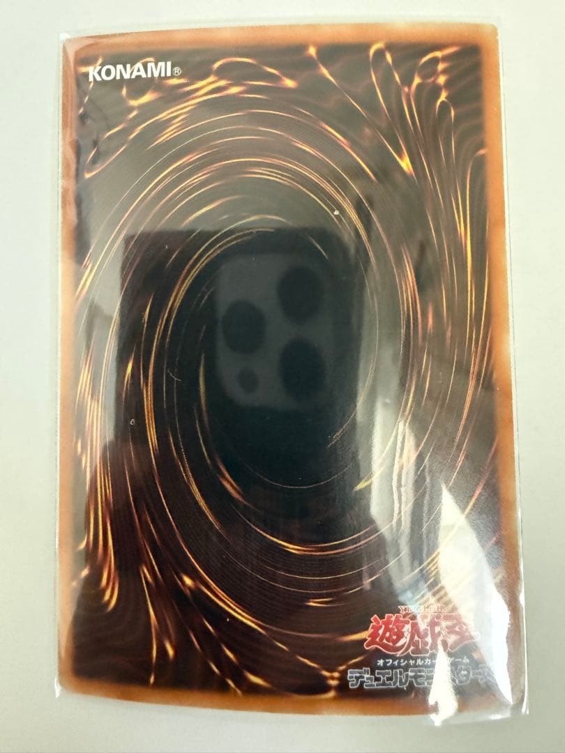 遊戯王　サンダー・ボルト　ホログラフィック　DP22-JP000