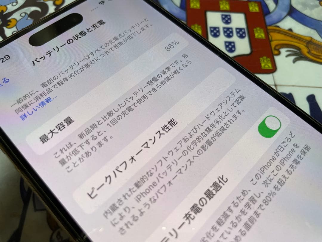 超美品 Apple iphone14pro ゴールド128GB おまけ大量つき