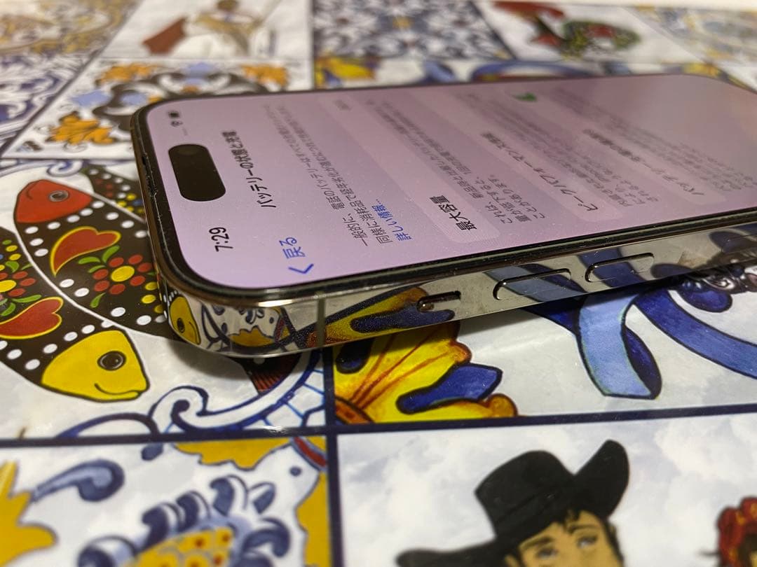 超美品 Apple iphone14pro ゴールド128GB おまけ大量つき