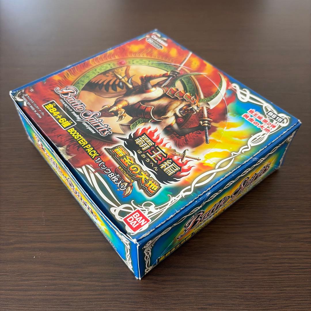 バトルスピリッツ　覇王編　黄金の大地　未開封　絶版
