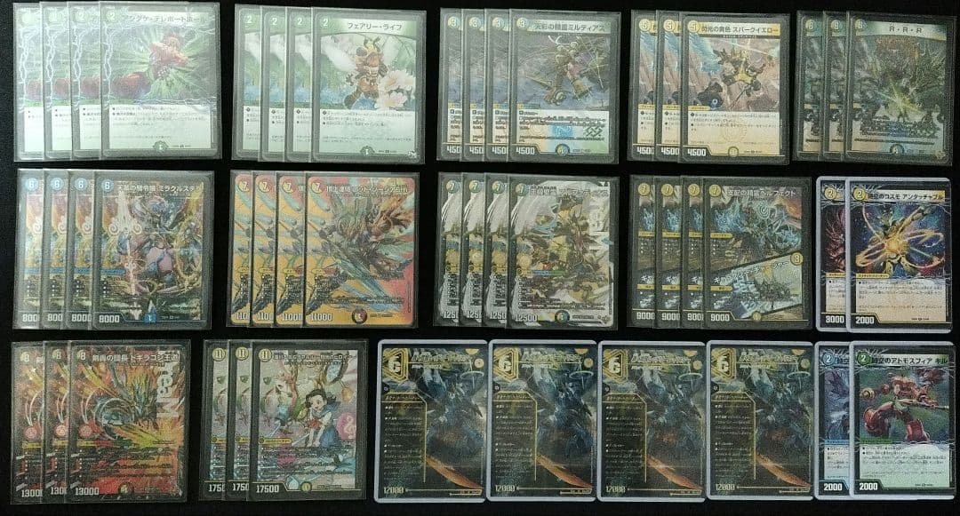 ゆ*い様 デュエマ引退品　説明欄必見　説明欄を見ずに入札するのはお控えください