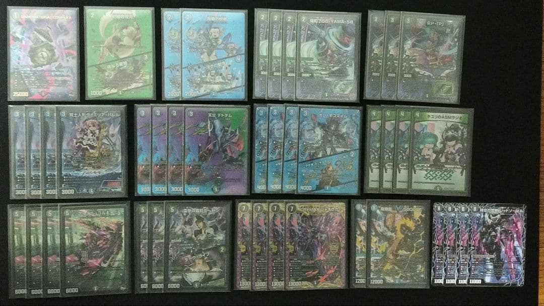 ゆ*い様 デュエマ引退品　説明欄必見　説明欄を見ずに入札するのはお控えください