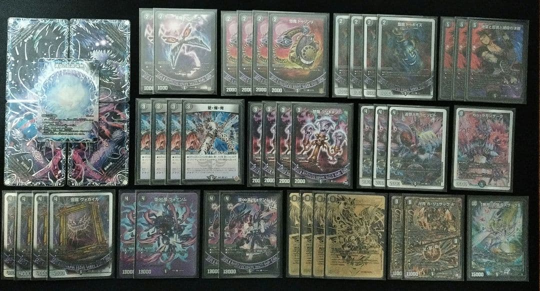 ゆ*い様 デュエマ引退品　説明欄必見　説明欄を見ずに入札するのはお控えください