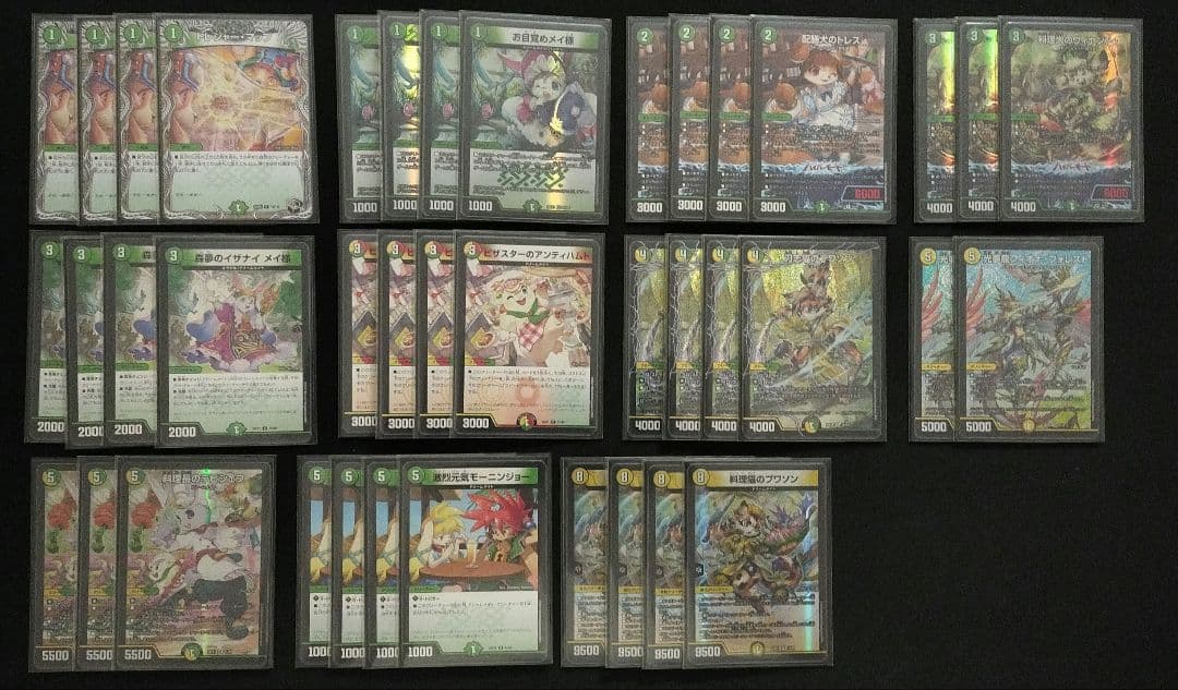 ゆ*い様 デュエマ引退品　説明欄必見　説明欄を見ずに入札するのはお控えください