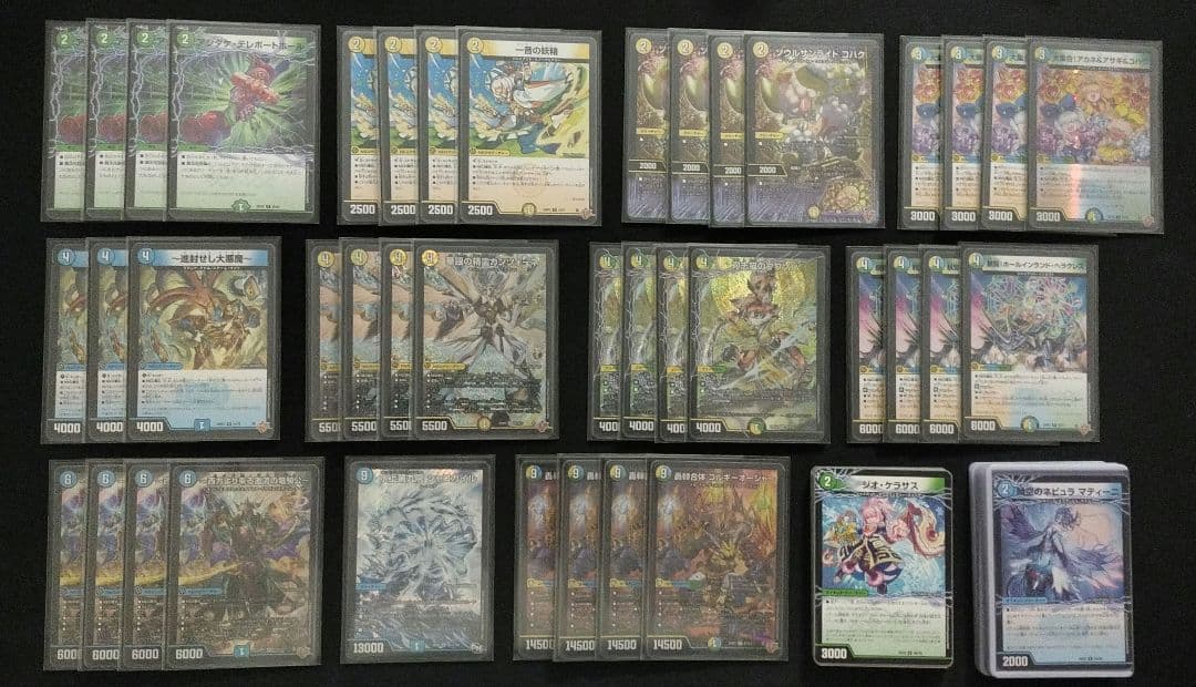 ゆ*い様 デュエマ引退品　説明欄必見　説明欄を見ずに入札するのはお控えください