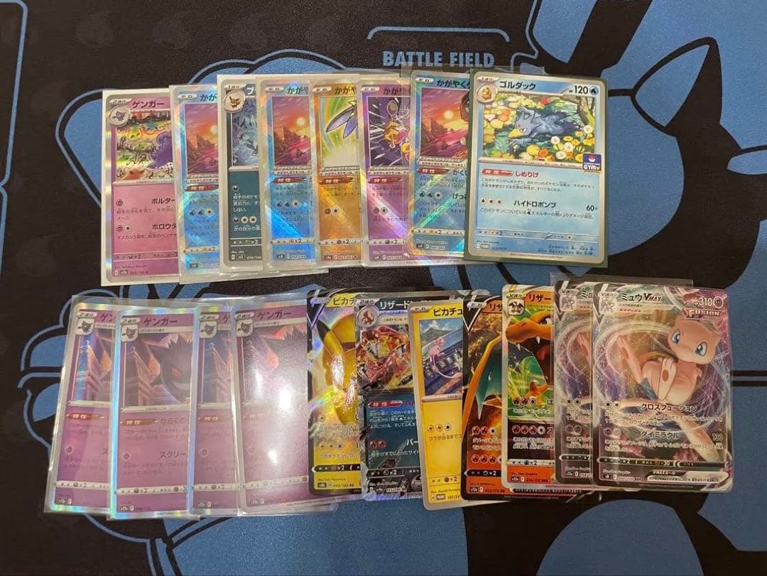 テ*ン様 ポケモンカード 傷あり(微傷〜傷有り)まとめ売り