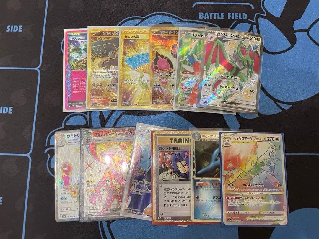 テ*ン様 ポケモンカード 傷あり(微傷〜傷有り)まとめ売り