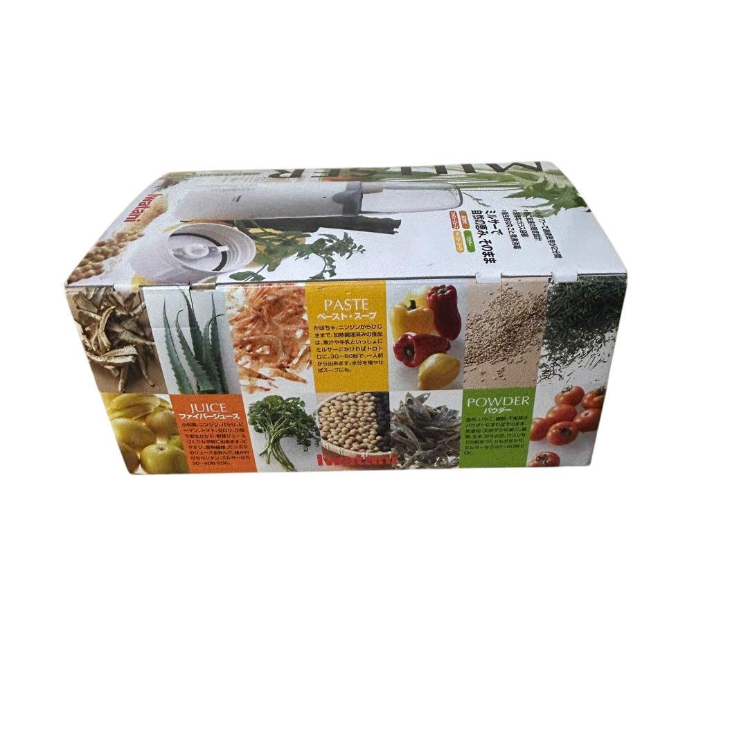 新品未使用　Iwatani ミルサー700G