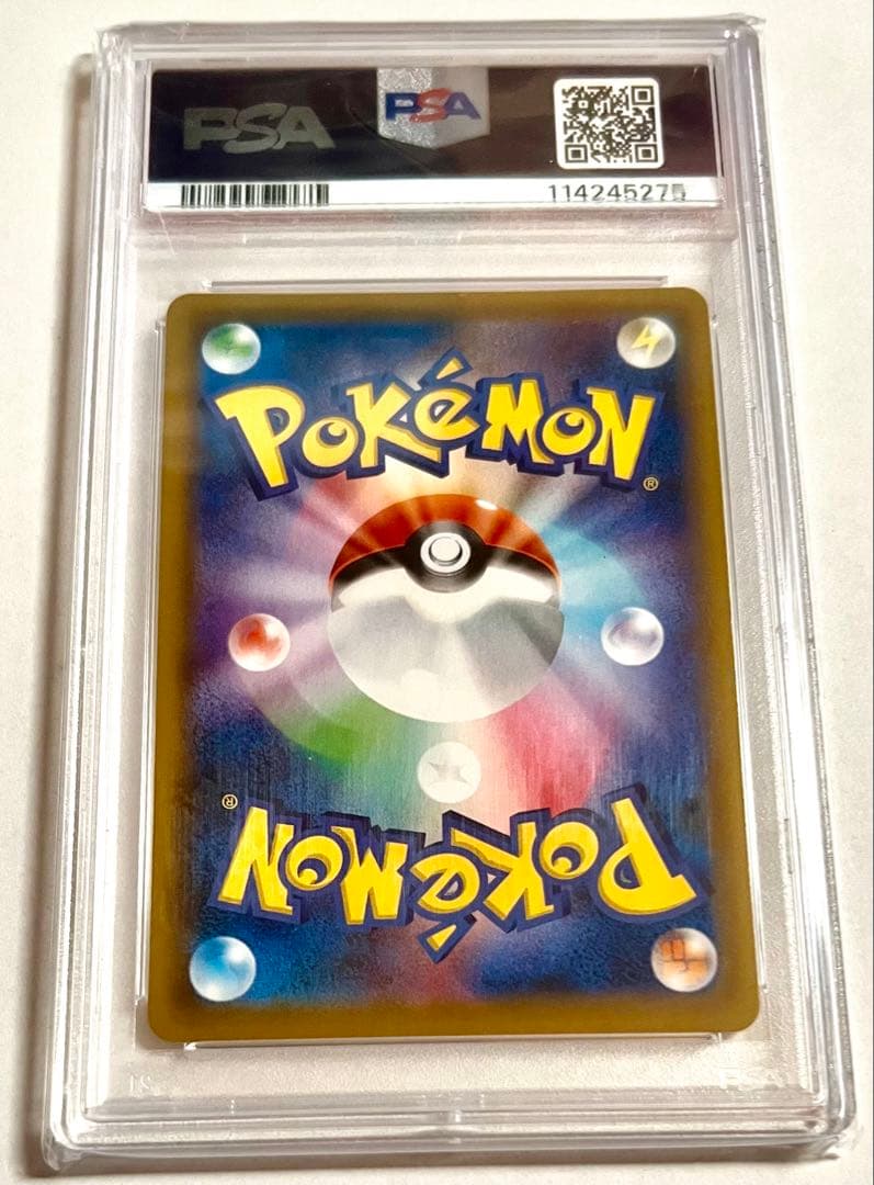 【PSA10】ピッピ プロモ chr 美品 リーリエ　ポケモンカード