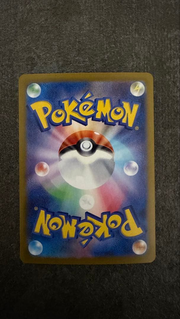 Nのゾロアークex sar