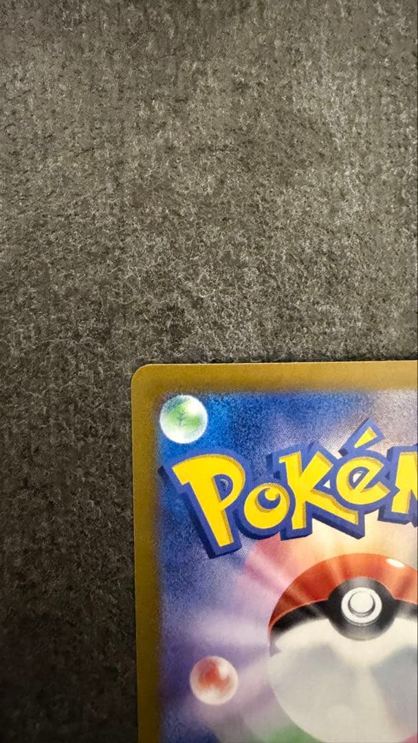 Nのゾロアークex sar