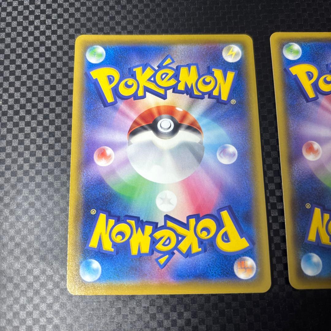 レックウザ　ジラーチ　A アメイジングレア　セット