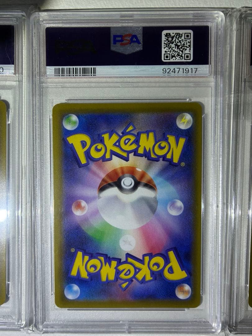 Psa9セット、ブースターsa 、ニンフィアsa