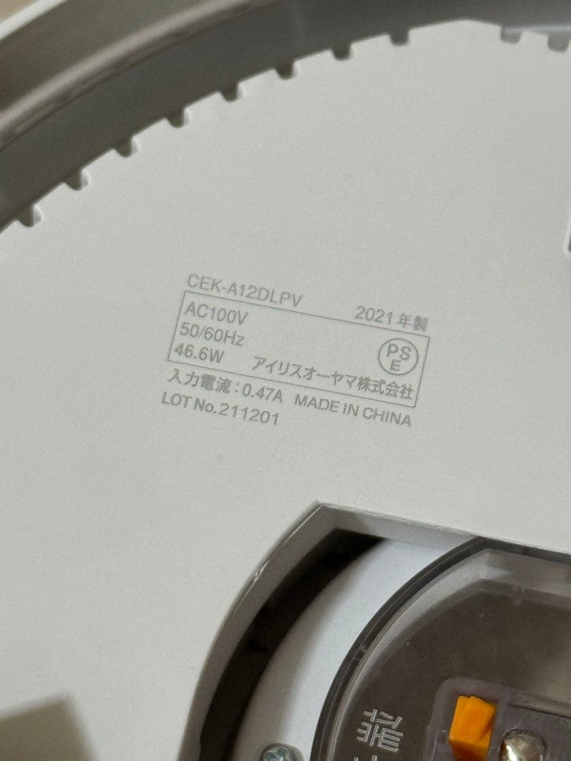 ホワイト LED シーリングライト 円形