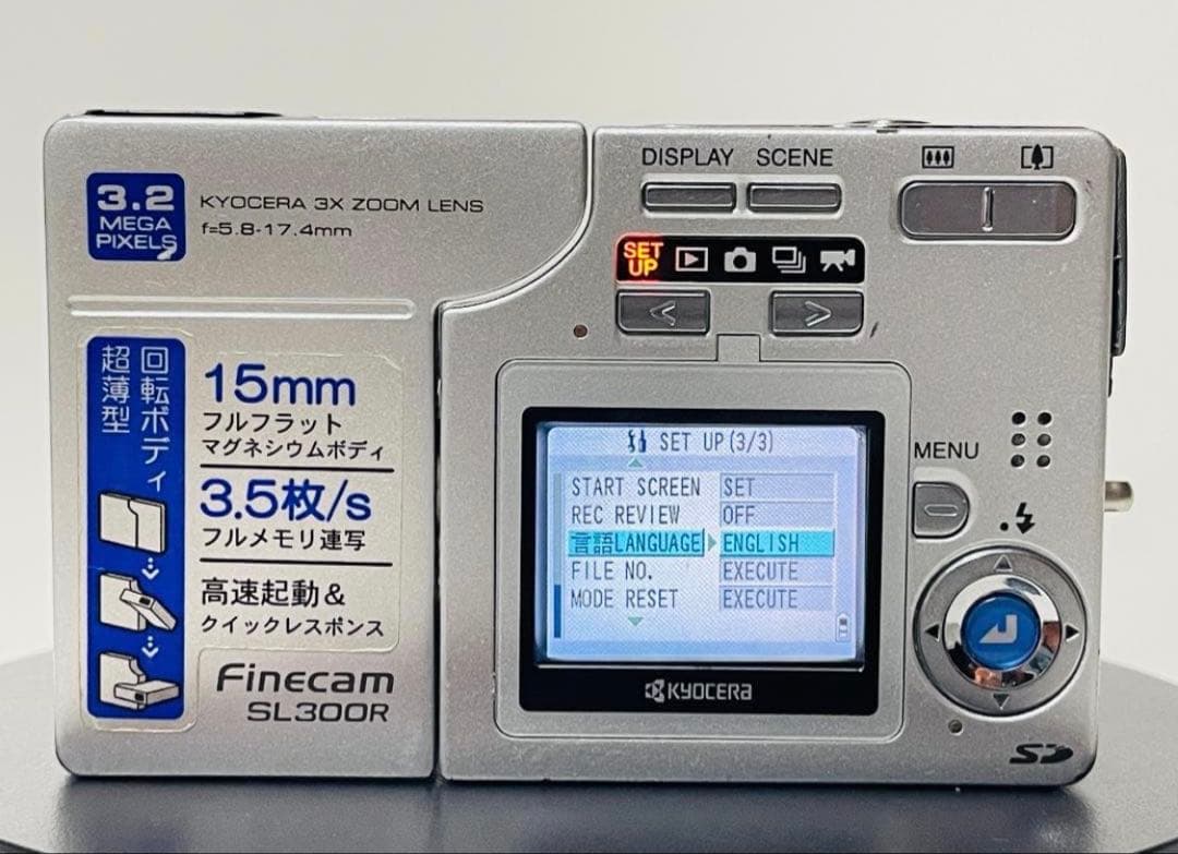 【希少・動作品】京セラ KYOCERA Finecam SL300R【デジカメ】