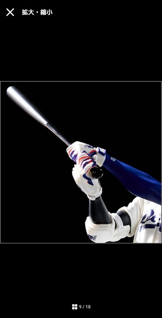 大谷翔平 リアルパーフェクト プレミアムフィギュア　Vol.2 ensky社