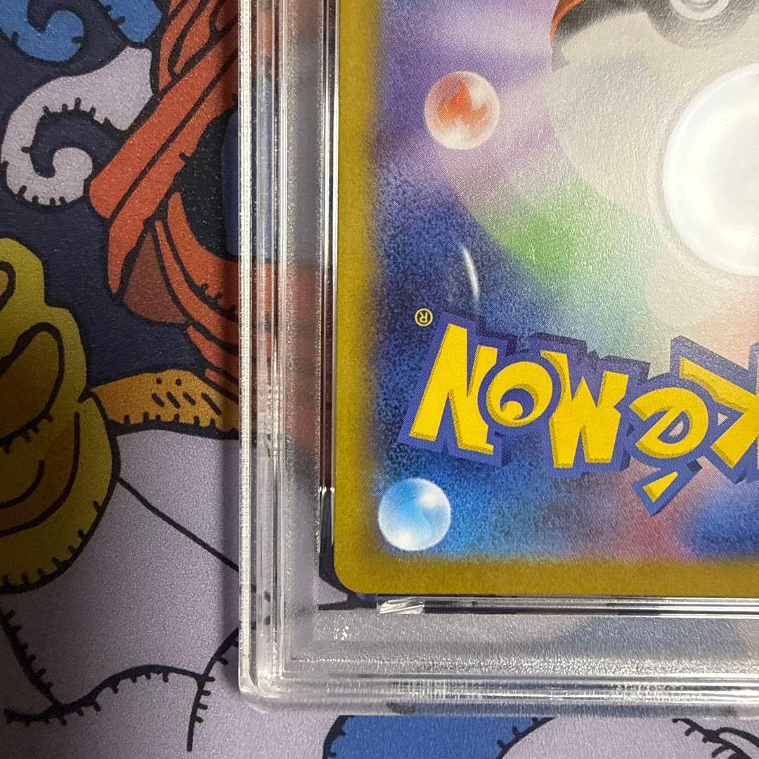 サンダース :マスターボールミラー SV8a 051/187 psa10