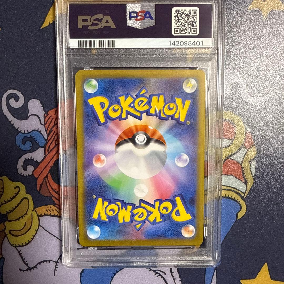 サンダース :マスターボールミラー SV8a 051/187 psa10