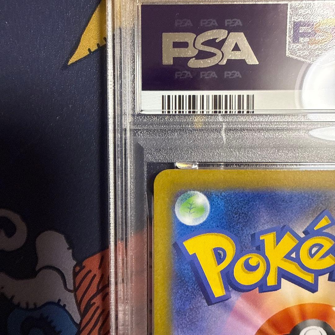 サンダース :マスターボールミラー SV8a 051/187 psa10