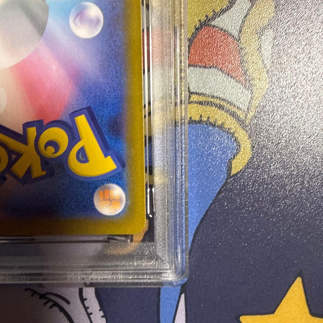 サンダース :マスターボールミラー SV8a 051/187 psa10