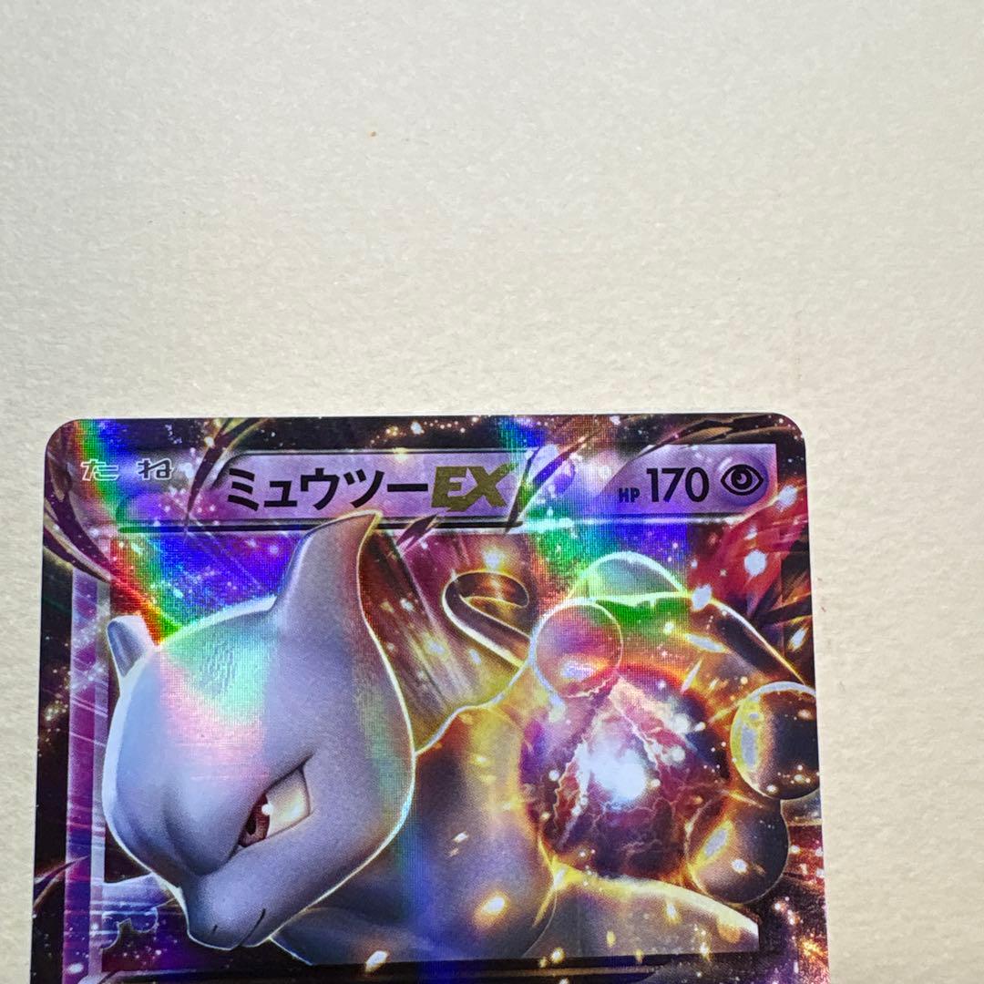 ゆ*ー様 ポケモンカード ミュウツーEX 191/XY-P プロモ、Mミュウツー