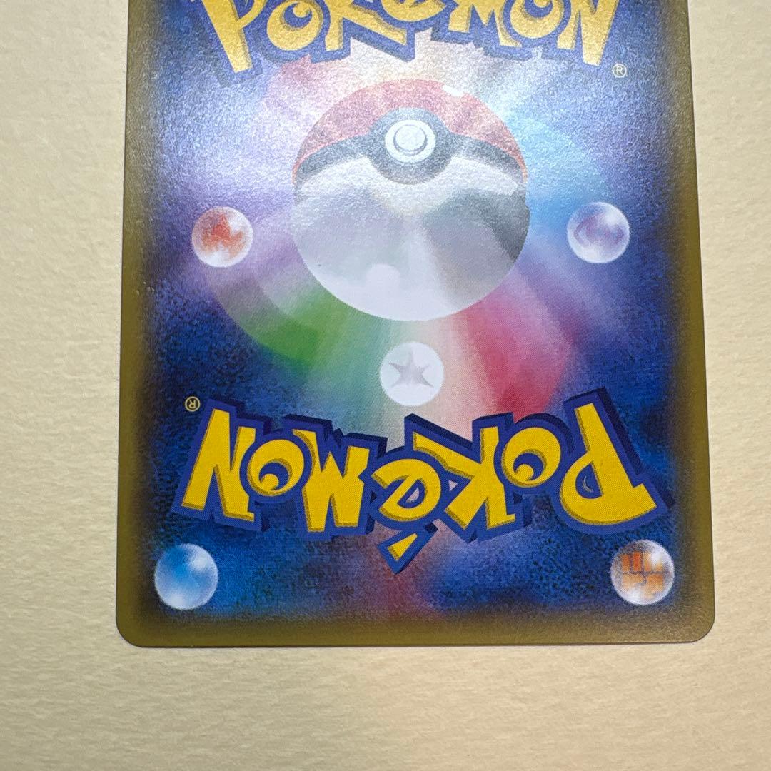 ゆ*ー様 ポケモンカード ミュウツーEX 191/XY-P プロモ、Mミュウツー