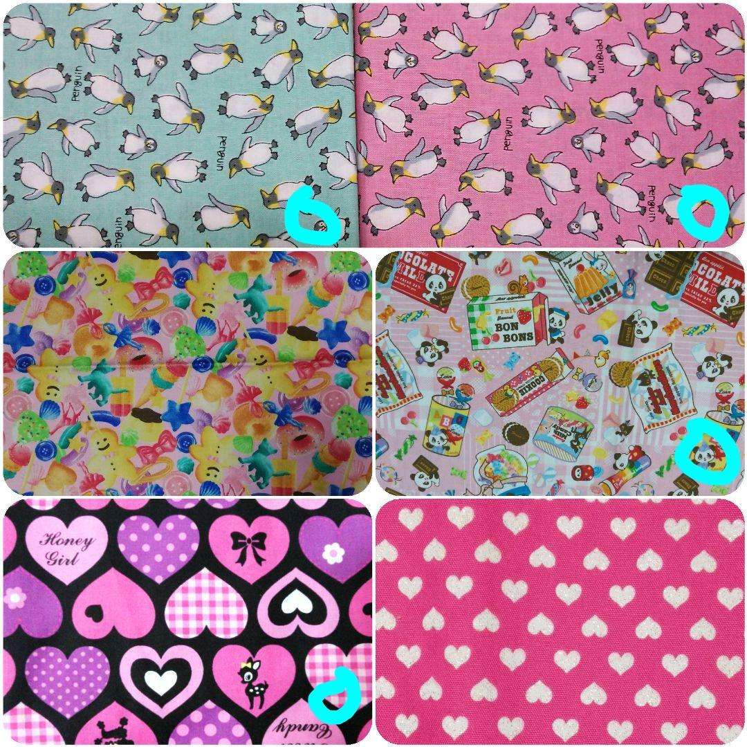 入園グッズ　ピンク系布　サイズオーダー　辞書カバー　そろばんケース