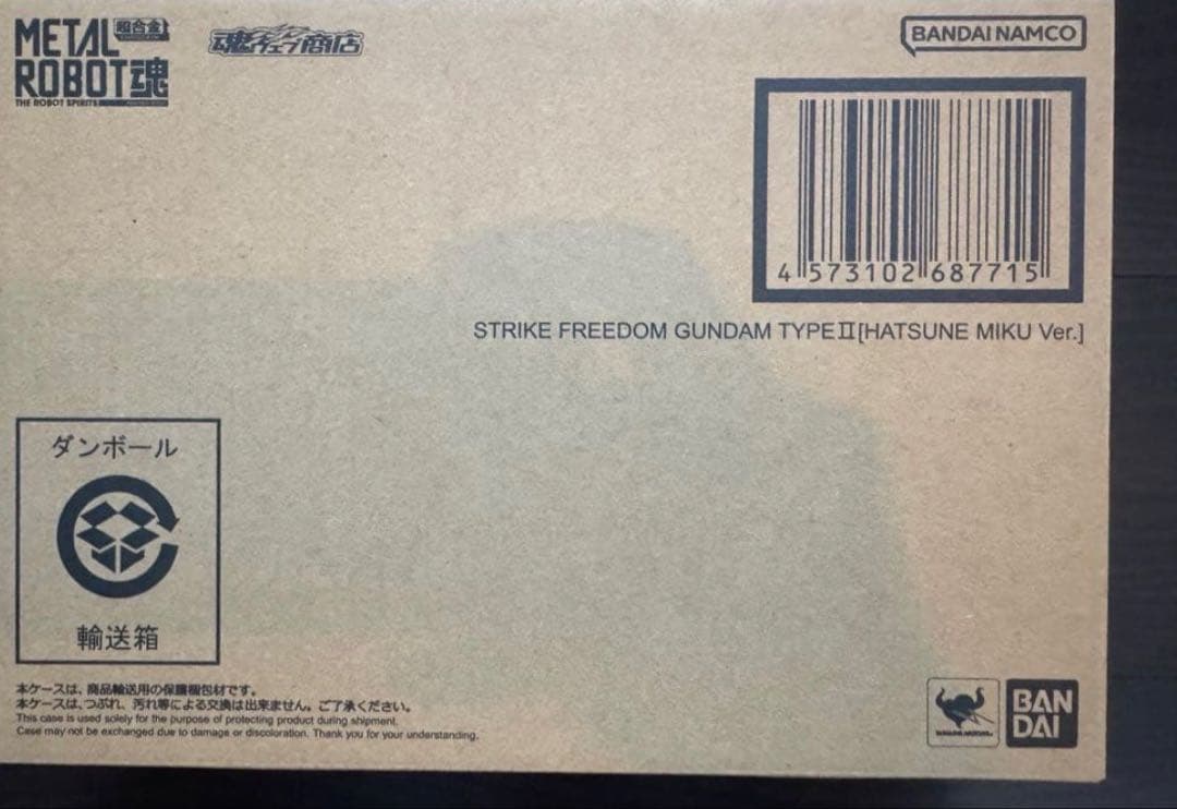 L ROBOT魂 ストライクフリーダムガンダム弐式初音ミク Ver.
