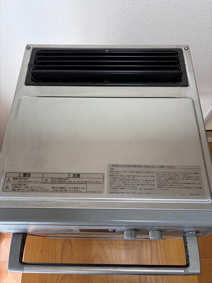 リンナイ 高速ガスオーブン コンベック RCK-10M(a) LPガス