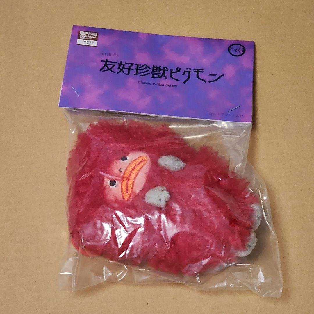 ワンフェス2025夏　当日版権　アマクマ　ぷにぷにピグモン(風船付き)