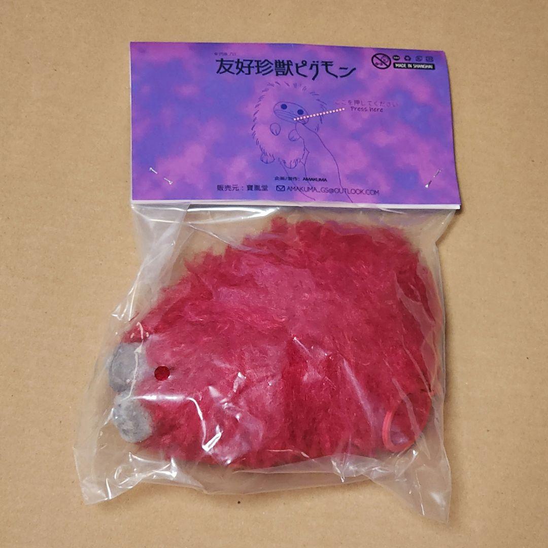 ワンフェス2025夏　当日版権　アマクマ　ぷにぷにピグモン(風船付き)