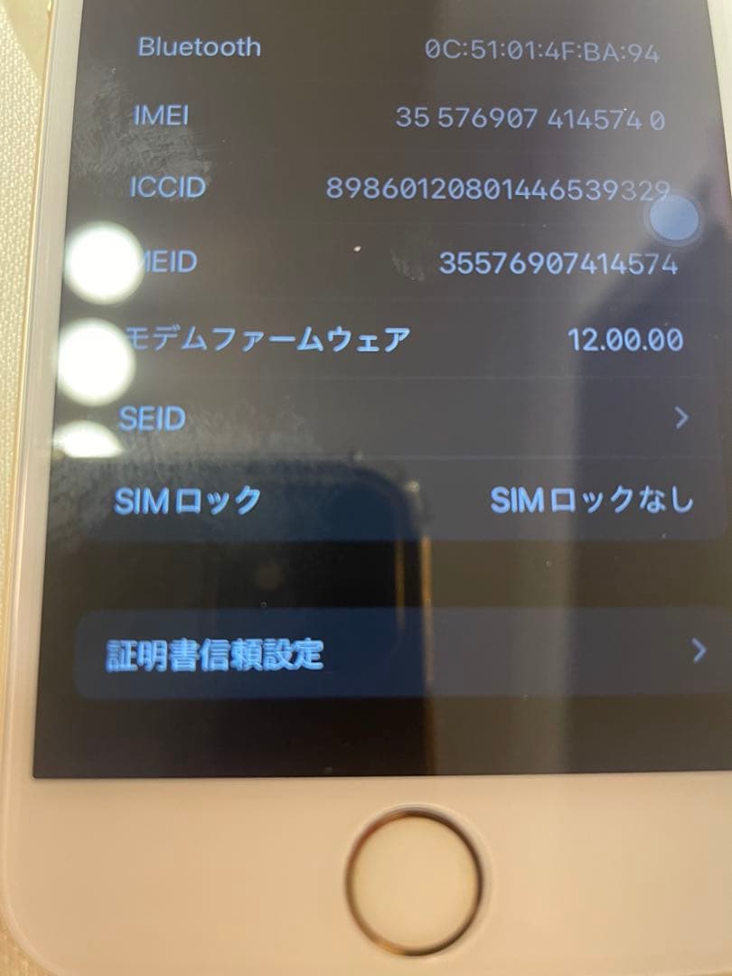 Apple iPhone 6s ゴールド　64G
