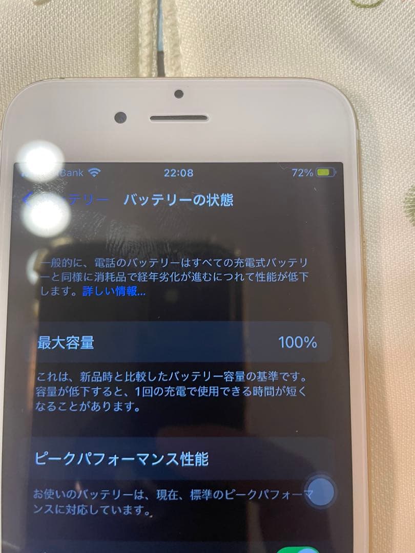 Apple iPhone 6s ゴールド　64G