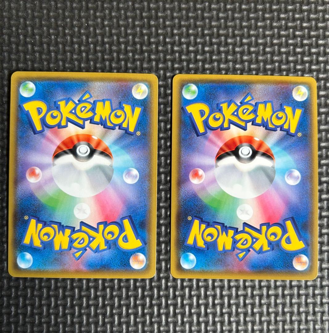 【美品】リザードンV & リザードンVMAX 2枚セット