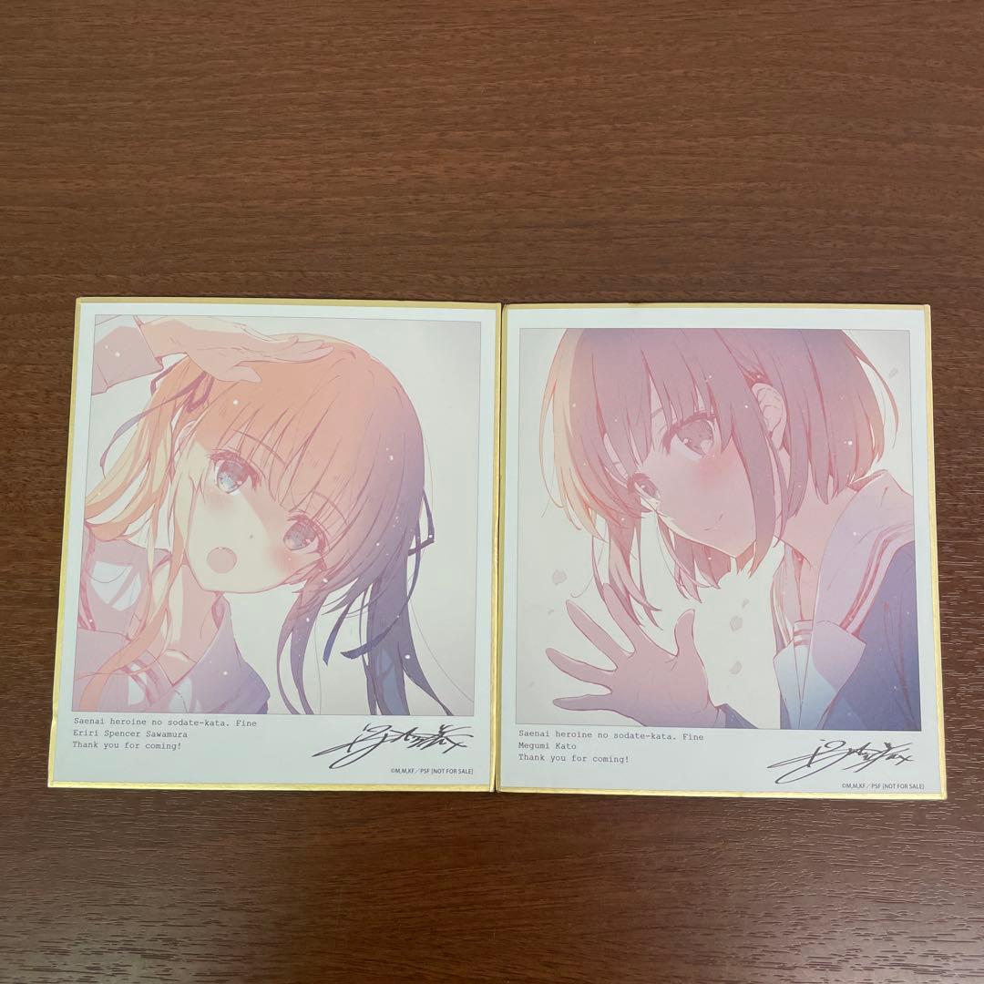 ❶冴えない彼女の育てかた Fine 入場者特典色紙 ブックレット まとめ売り