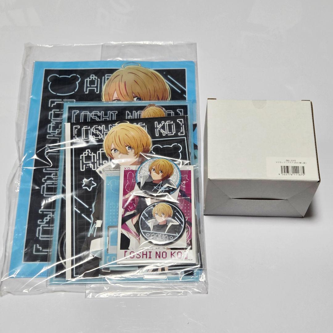 推しの子　星野アクア　グッズ