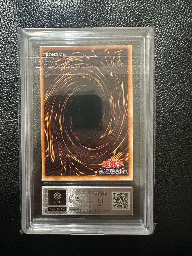 イグザリオンユニバース　G6-03 ARS9 PSA10