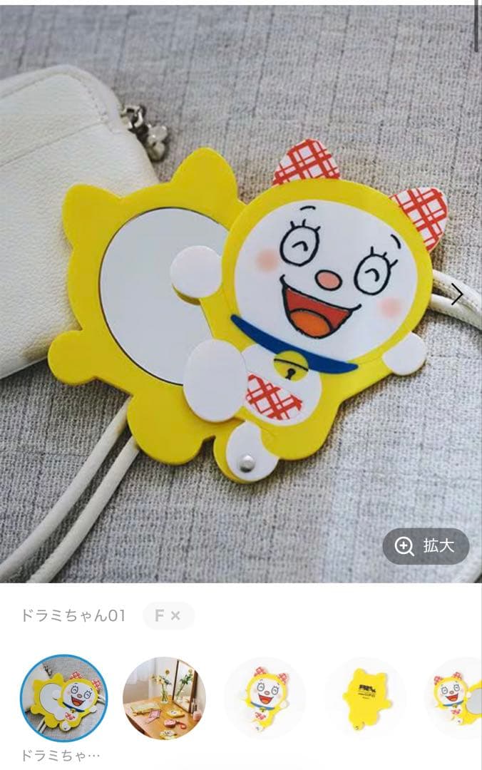 スタジオクリップ ドラミちゃんコラボ 完売品セット