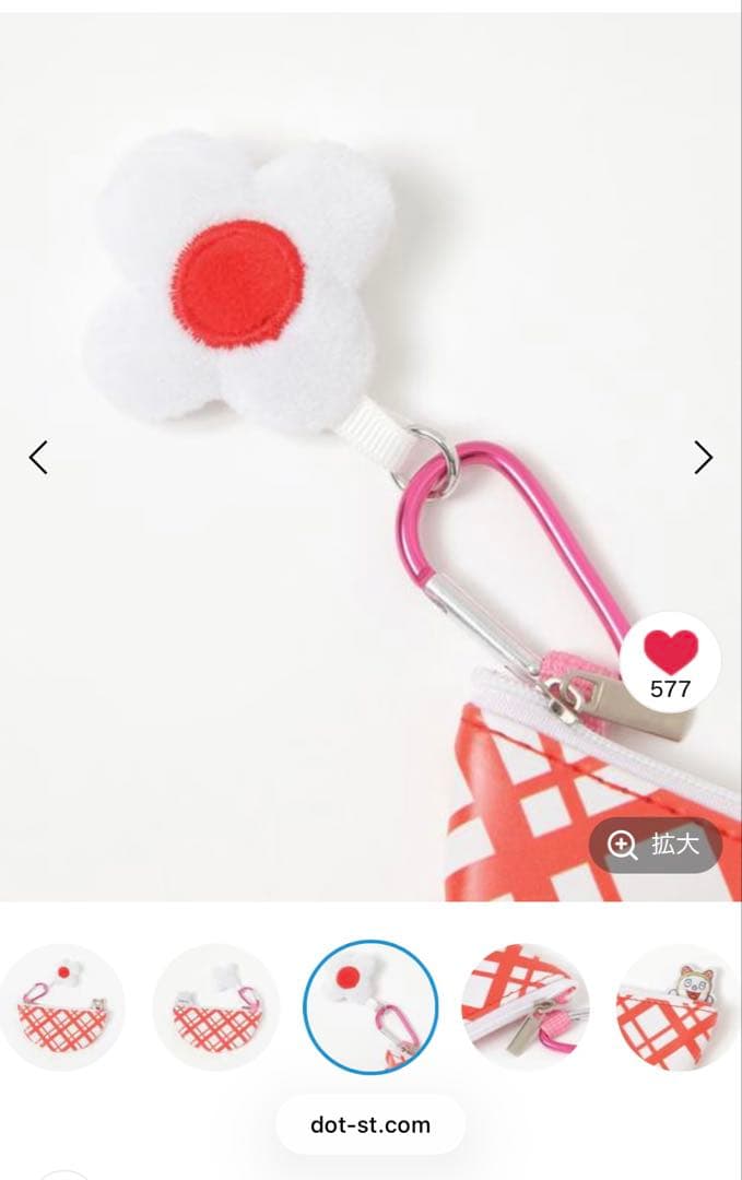 スタジオクリップ ドラミちゃんコラボ 完売品セット