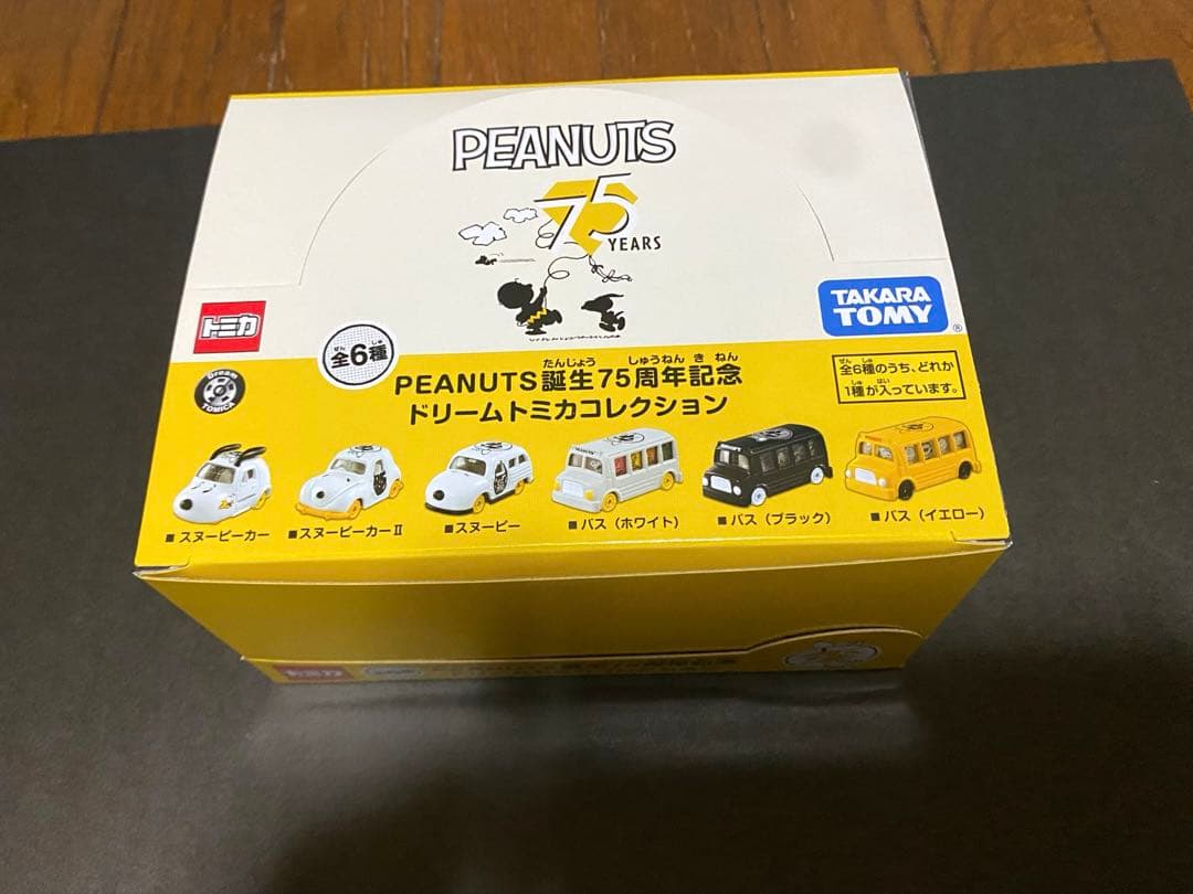 スヌーピー　トミカ　6種類コンプリート　PEANUTS誕生75周年記念ドリーム